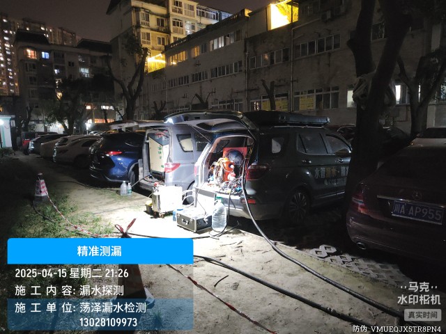 哈密本地消防水管漏水检测维修公司电话